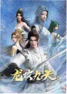 动画作品纸鸢与铁封面